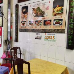 粤友餐厅 User Photo