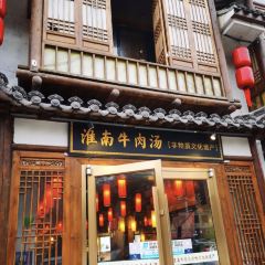 Huainanniuroutangfeiyishifan Restaurant (feiyishifan) ảnh của người dùng