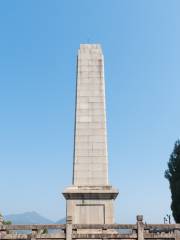 三河ダム烈士記念碑