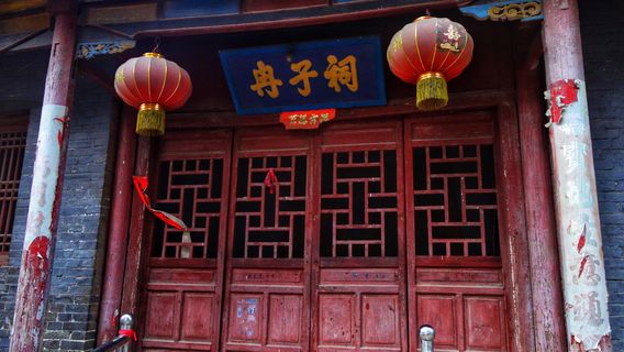 Ranzi Ancestral Temple