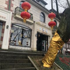 shen chu·lu shan da chu User Photo