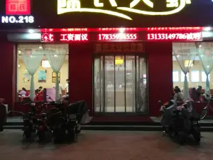 陈氏大虾(稷山店)