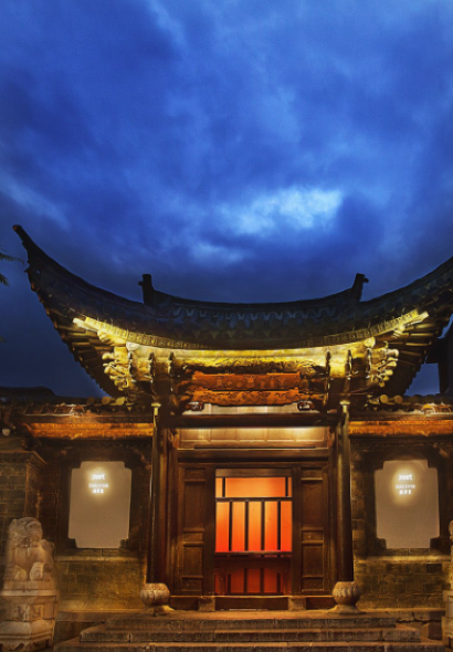 建水聽紫雲度假酒店·紫雲軒餐廳