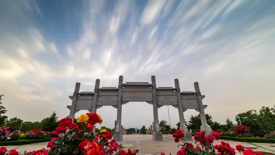 China Chinese Rose Garden