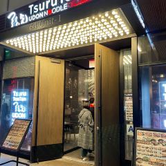 Tsuru Ton Tan User Photo