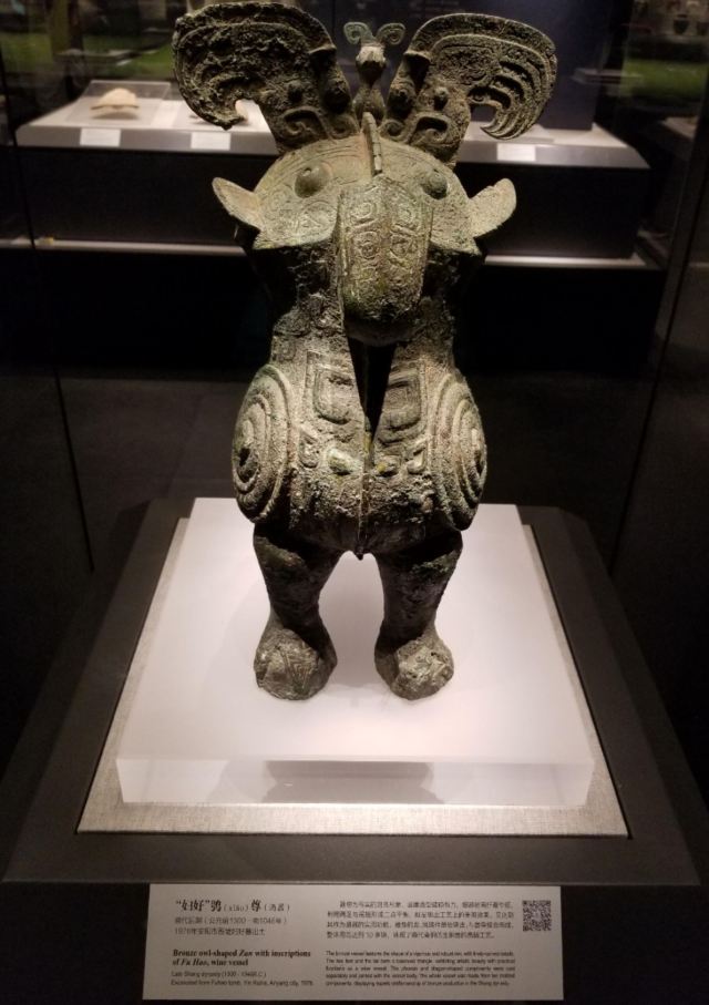 河南博物院
