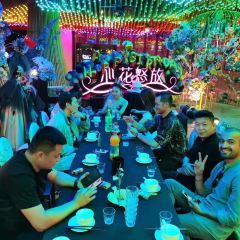 心花怒放音乐主题清吧 여행 사진