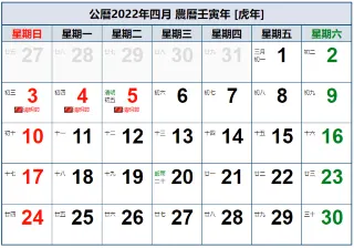 中國假期 22大陸假期 避開人潮的回鄉旅程遊記攻略 Trip Com遊玩攻略