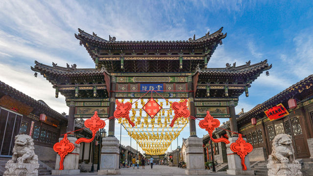 gu cheng di yi jie yun lu jie