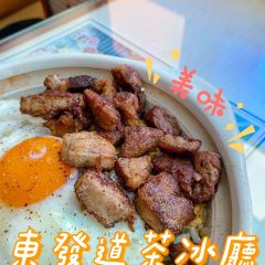 東發道茶冰廰(龙之梦店) User Photo