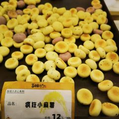 ZHONG SHAN SHI DAN QI OU PA NA DE LUO HONG BEI SHENG HUO GUAN User Photo