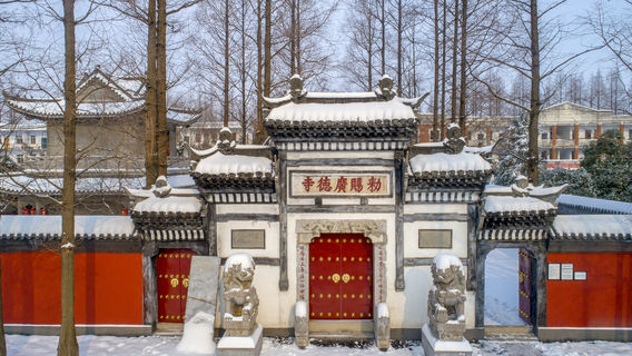 襄陽