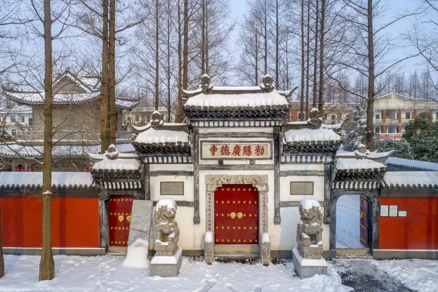 Guangde Temple