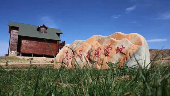Baiyin Yellow River Stone Forest Campsite
