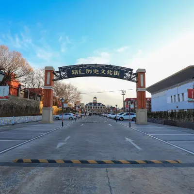 Отзывы об отеле Changsheng International Hotel