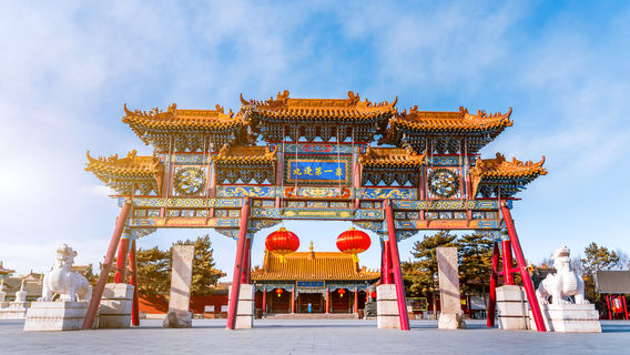 Dazhao Historical and Cultural Tourist Area