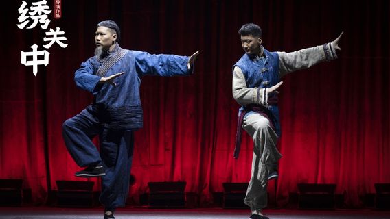 《 xiu guan zhong 》 yuan jia cun da xing shi jing wu tai ju