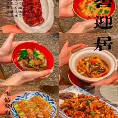 Bi Ying User Photo