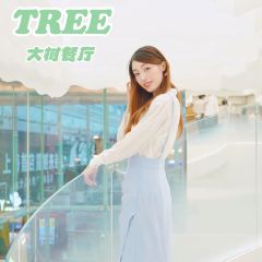 Da Shu Restaurant (Shanghai First Store) User Photo