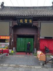 Nanyang Fanli Memorial Hall