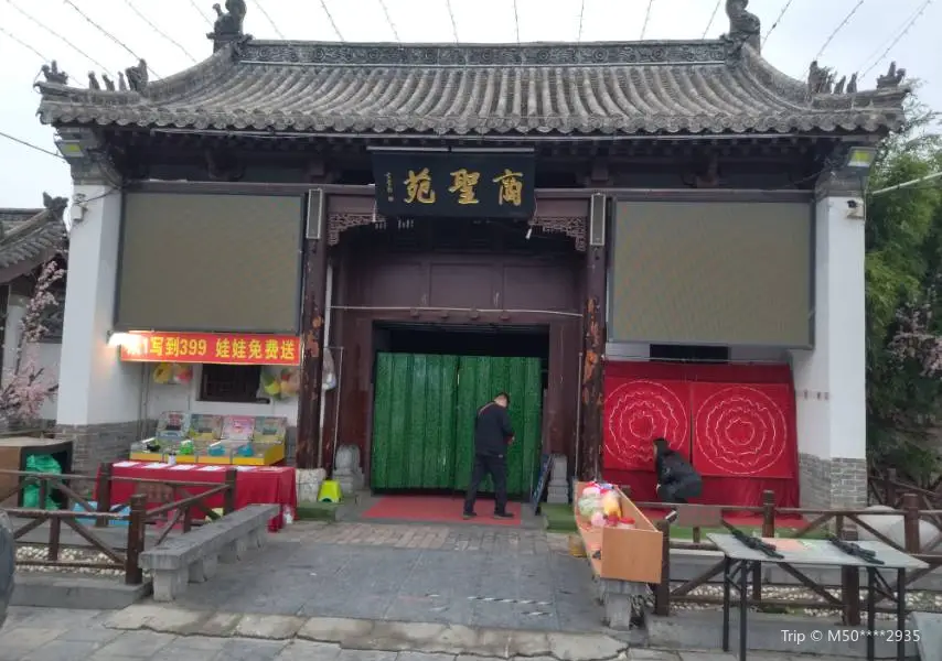 Nanyang Fanli Memorial Hall