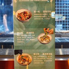 哲平鳗满·活烤鳗鱼(正大广场店) User Photo