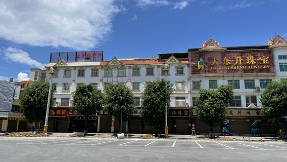 Ruili Border Trade Street