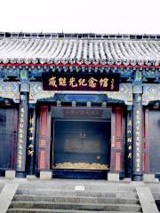 Qijiguang Memorial Hall