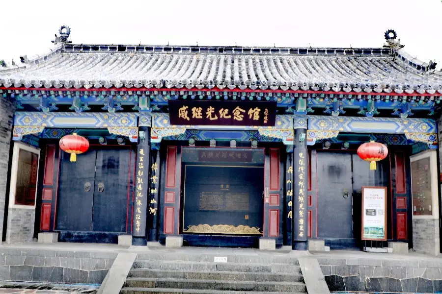 Qijiguang Memorial Hall