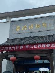 Wuyuan Museum