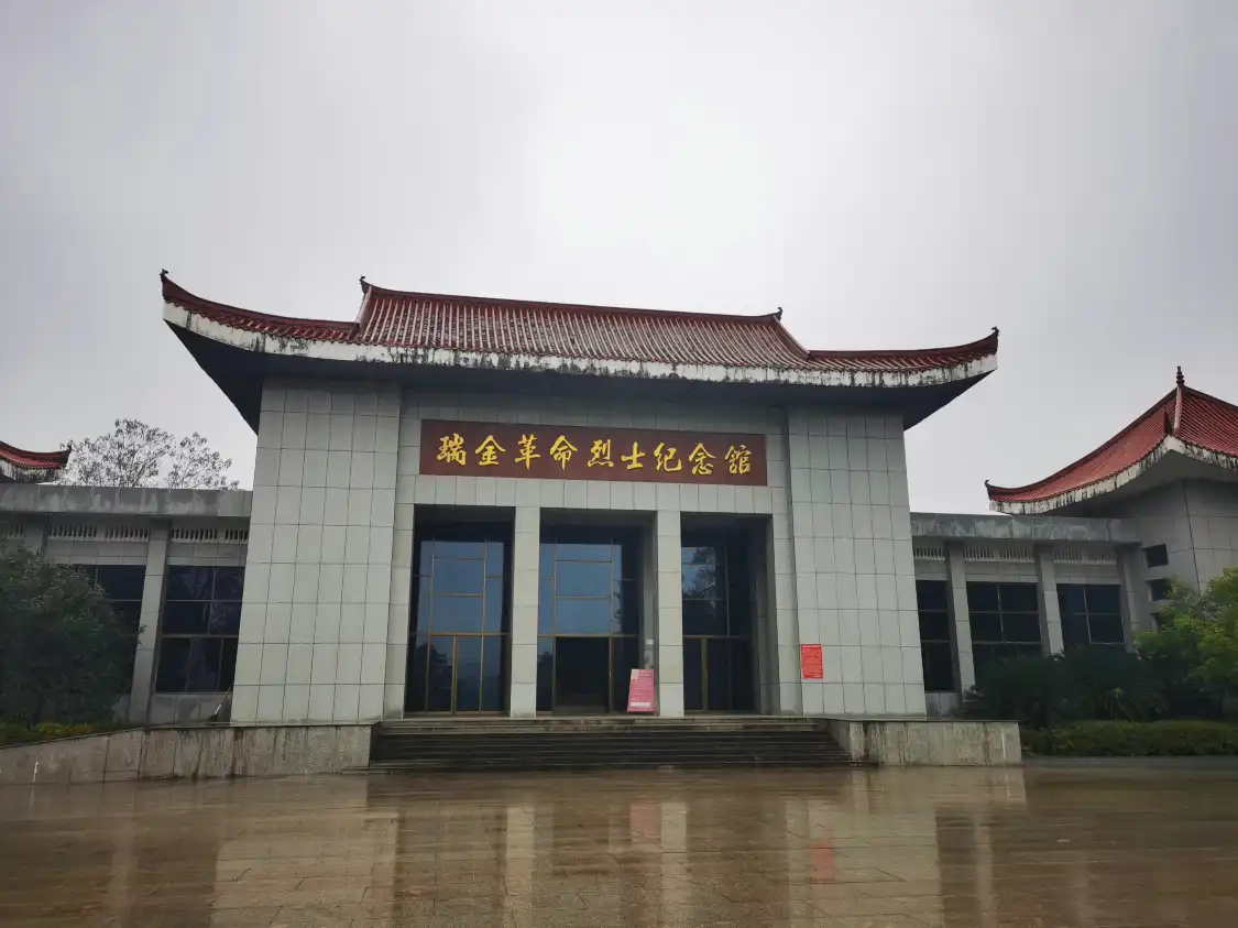 Hotels in der Nähe von Ruijingeminglieshi Memorial Hall