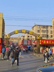 Old Jiaotong University Night Market