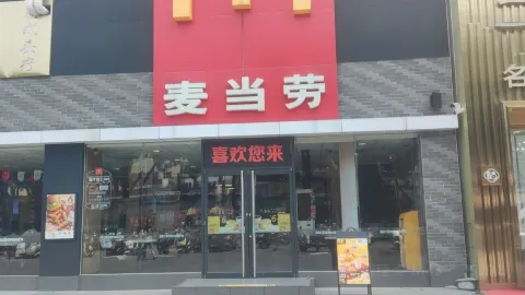 麦当劳(百色中山二路店) in Baise