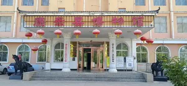 康樂住宿飯店