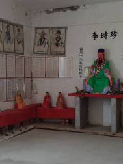 Bencaogangmu Museum