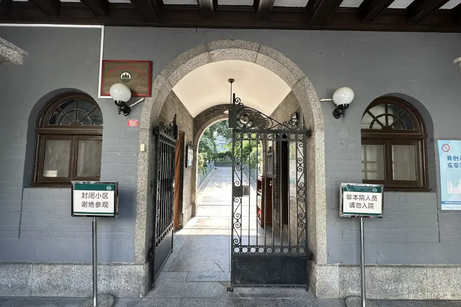 Union Hospital Zhuzhaiqun