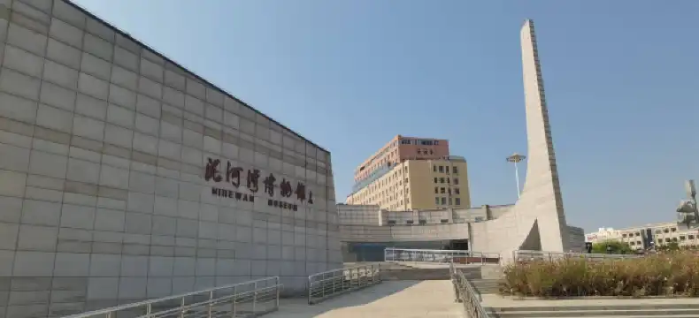 陽原酒店