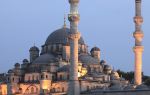 Yeni Mosque