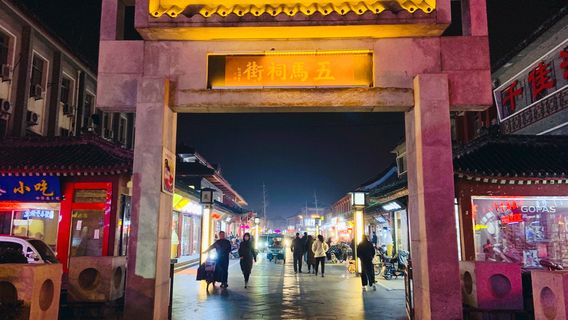 Qufu