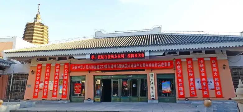 Hotels near Jinzhou Museum