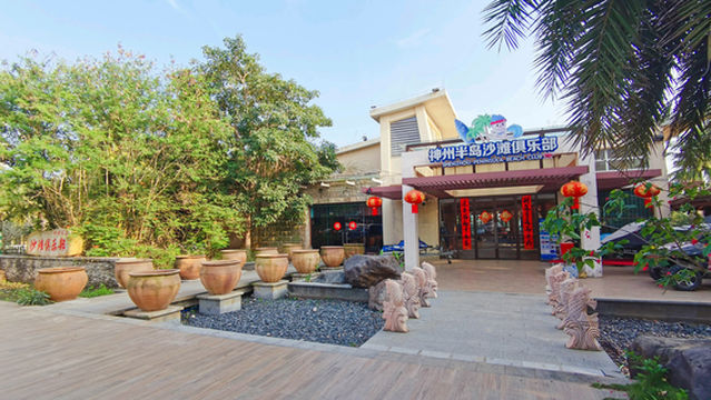 Shenzhou Peninsula Beach Club