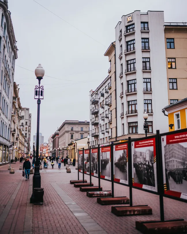 2_Arbat Street