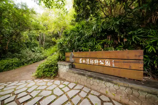 Hotels near Bishuiwan Field Park