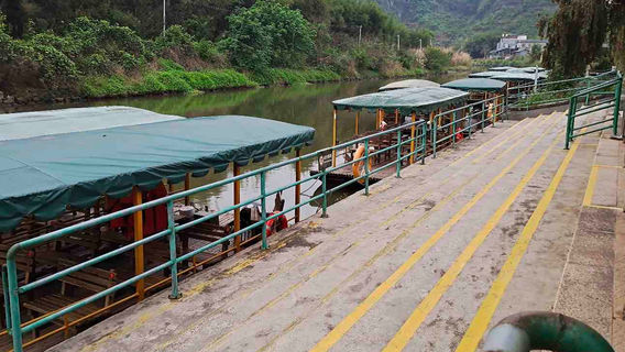 jin jiang hua lang shui shang you