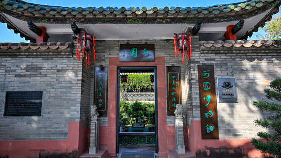 Dongguan