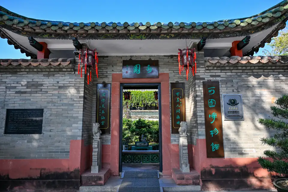 2_可園博物館