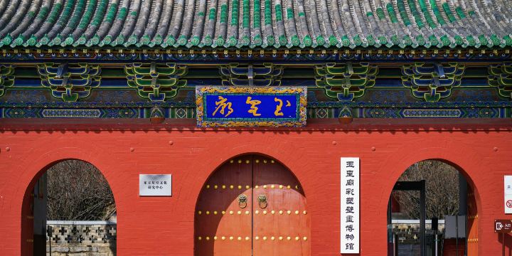 Jade Emperor Temple