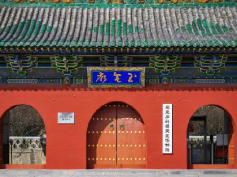 Jade Emperor Temple