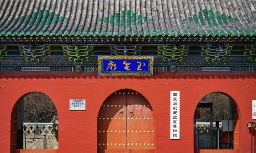 Jade Emperor Temple