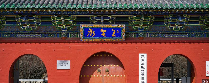 Jade Emperor Temple